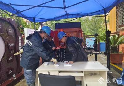 强降雨来袭 云南电网奋力抗灾抢修保供电