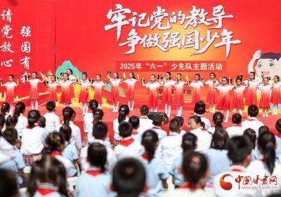陇拍客丨兰州：多彩活动迎“六一”