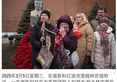 斯大林的雕像在莫斯科地铁揭幕意味着什么？