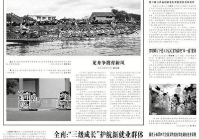 江西启动产业集群企业规模化技术改造试点