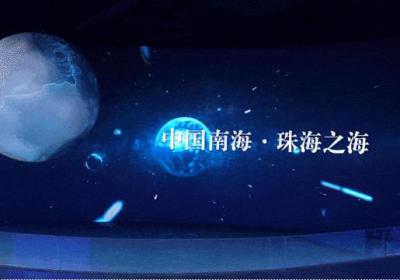 珠海海洋科普中心正式开馆！预约方式→