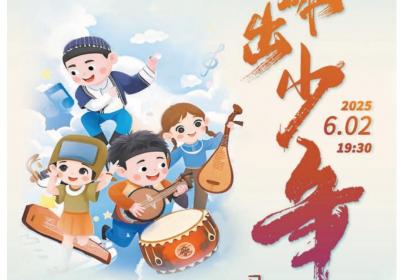 京城6月演出市场异彩纷呈
