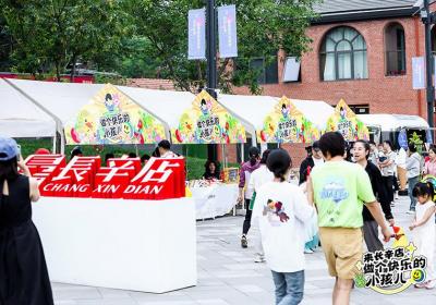 来北京丰台长辛店国潮街区 在六一与端午的交织中做快乐小孩