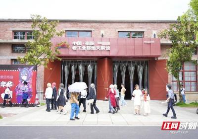 今日开放，“湘见·建湘”电竞动漫嘉年华与机器人科普展超“燃”