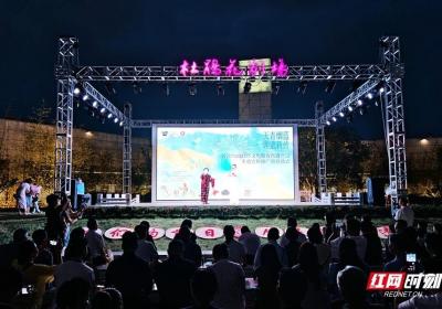 长沙非遗宣传推广月系列活动启幕 非遗“潮”动正青春