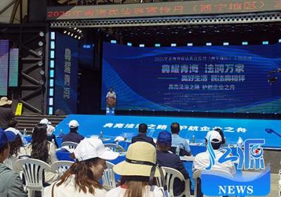 2025年青海省民法典宣传月 西宁地区主场活动举行
