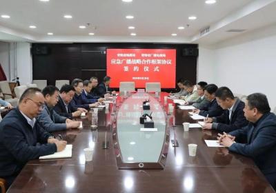 青海省广播电视局与青海省地震局签署应急广播战略合作框架协议