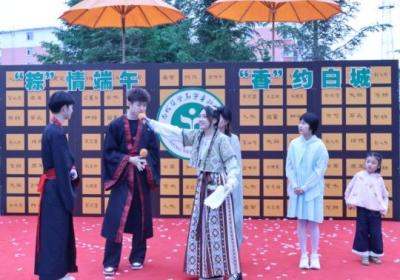 吉林省2025年“我们的节日·端午”主题文明实践活动在白城举行 非遗展演 民俗体验引热潮
