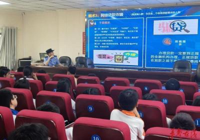郴州市第四中学举办法治教育进校园专题活动