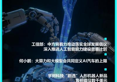 当然可以，以下是优化后的标题：<br>“AI进化速递 | 百度AI搜索全面接入DeepSeek R1最新版模型”<br>这个标题保留了原标题的核心信息，同时增加了“模型”二字以