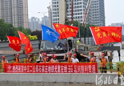 石家庄地铁4号线最新进展来了