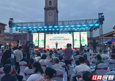 湘见端午丨好戏轮番上演 长沙打造沉浸式文化盛宴