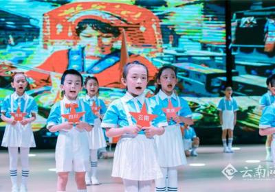 昆明市盘龙区东庄小学举行“牢记党的教导 争做强国少年”一年级入队仪式