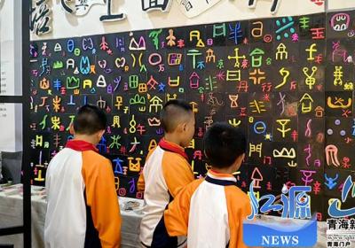 西宁市青少年美育成果展启幕 四千作品诠释高原精神