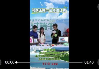 游沈阳 过端午｜和李玉刚一起体验辽绣！
