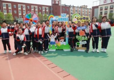 吉林市第一实验小学：为学生的心理健康成长保驾护航