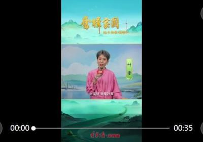 探班 总台2025端午特别节目｜沈阳非遗超有范！究竟谁会化身非遗“守艺人”