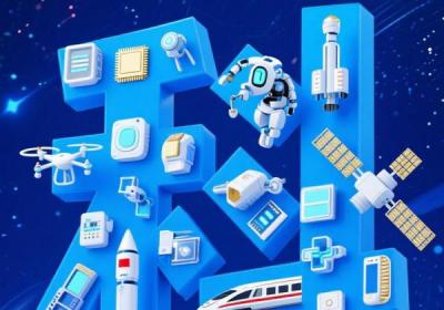 特别海报丨 5·30全国科技工作者日 致敬每一位科技工作者！
