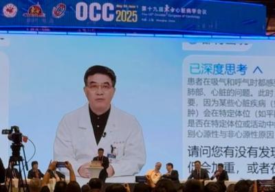 葛均波“数字人”亮相，山东口音引关注 AI医生看病还有多远？