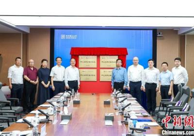 深圳理工大学新增三个研究生培养基地