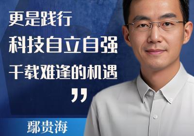 恰同学少年！这群“硬核青年”的话真提气