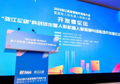 上海打造全球最大数据集，引领具身智能迈向ChatGPT-3新纪元