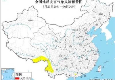 两部门：广西云南西藏等地部分地区发生地质灾害的气象风险较高
