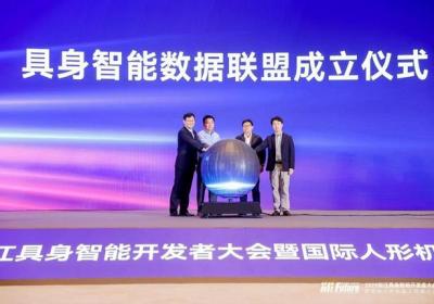 全球首台生成式人形机器人运动模型发布，上海成立数据联盟