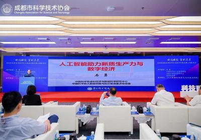 AI如何赋能千行百业？这场交流会上，行业大咖共话“破圈之道”