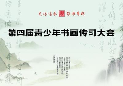 优秀书画教学课例展播：看这些老师如何把书画课上成“爆款”！