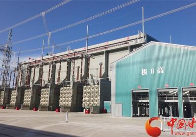 庆阳：绿电“高速路”贯通东西 陇电入鲁仅需0.003秒