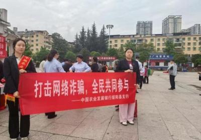 广场反诈宣传活动 强化公众防骗意识