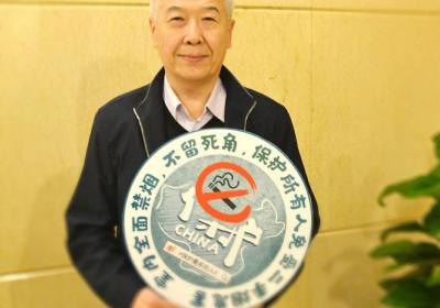 张建枢：十年控烟，北京不断探索、持续博弈