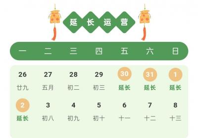 端午假期期间 宁波轨道交通延长运营