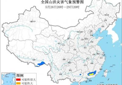 两部门发布预警！广东北部局地发生山洪灾害可能性较大