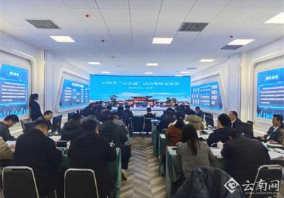 云南南华：同类报表最多报一次，减负提效更有“数”
