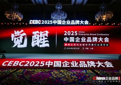 华昱欣厚积薄发，荣获2025年十大创新卓越品牌称号