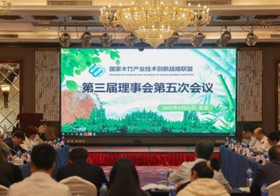 耀东华实验室获国家木竹联盟授牌，开启研发智造市场新链路