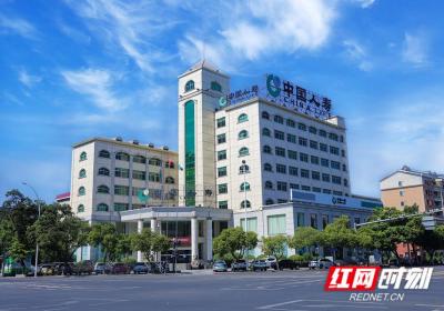 永州融耀丨中国人寿永州分公司：四力擎旗践初心 服务潇湘助发展
