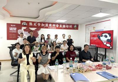 熊大爷抖音培训助力加盟商直播带货增长