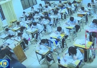 多地高考启用AI巡考：抓拍到异常举动后由考点人员处置