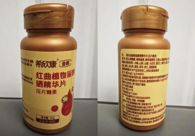 掏空老人钱包！记者调查虚假“保健品”收割套路