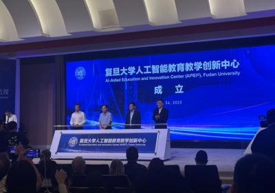 复旦发布智能计算平台2.0，提供广泛开放模型服务