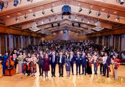 哈Sir爱乐之旅暨青岛分公司20周年音乐会：奏响美好生活乐章