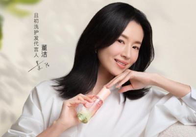 携手董洁，重塑护发仪式感：慢美学在效率时代的新演绎