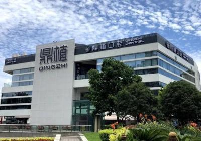 "20 城市40家分院，鼎植口腔：攻克难题技术，拓展诚信版图"