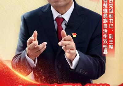 文明之光耀云岭｜第九届全国道德模范杨绍兴——烈火中逆行 平凡处闪光