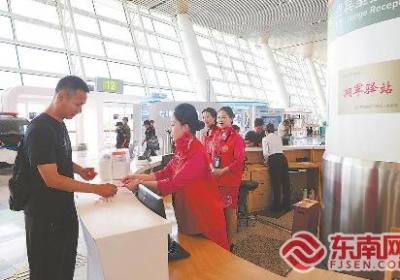 福建首个机场拥军驿站在厦成立