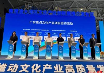 游戏赋能公益新生态！广州天河区“跨次元”公益活动即将启幕