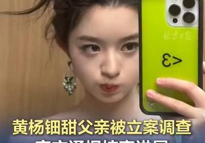 子午|为何多数人更关注公家慈善的腐败问题？